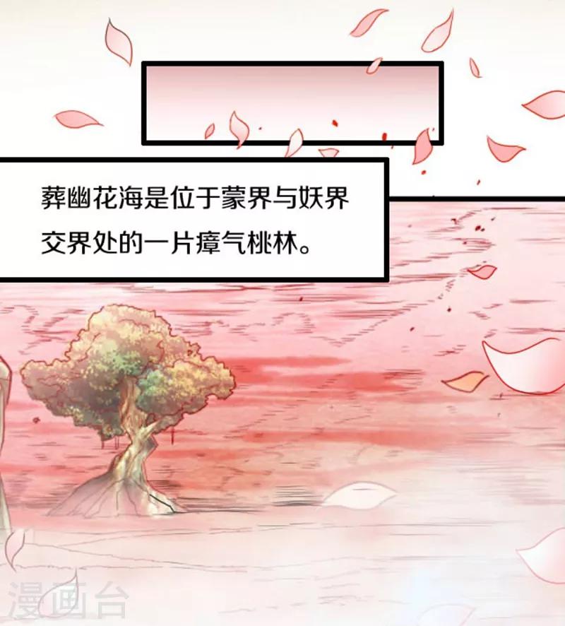 第46话1