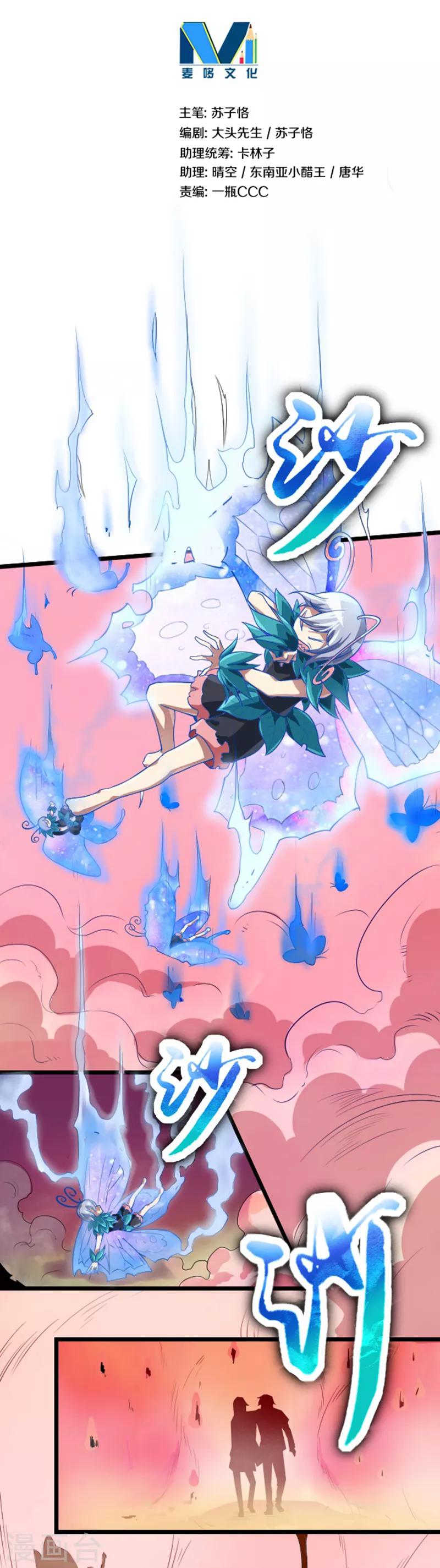 第41话3