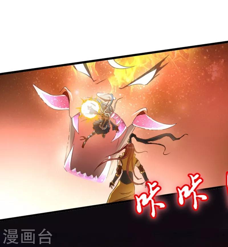 第48话17