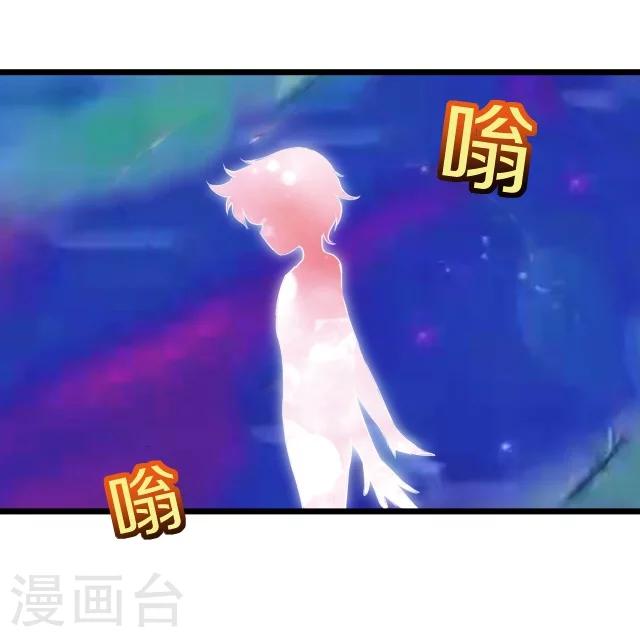 第30话9