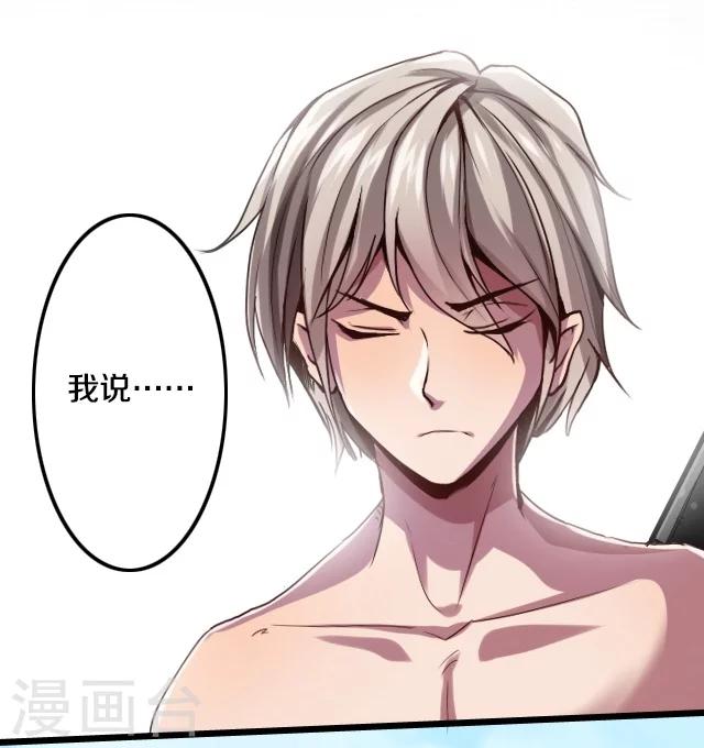 第29话8