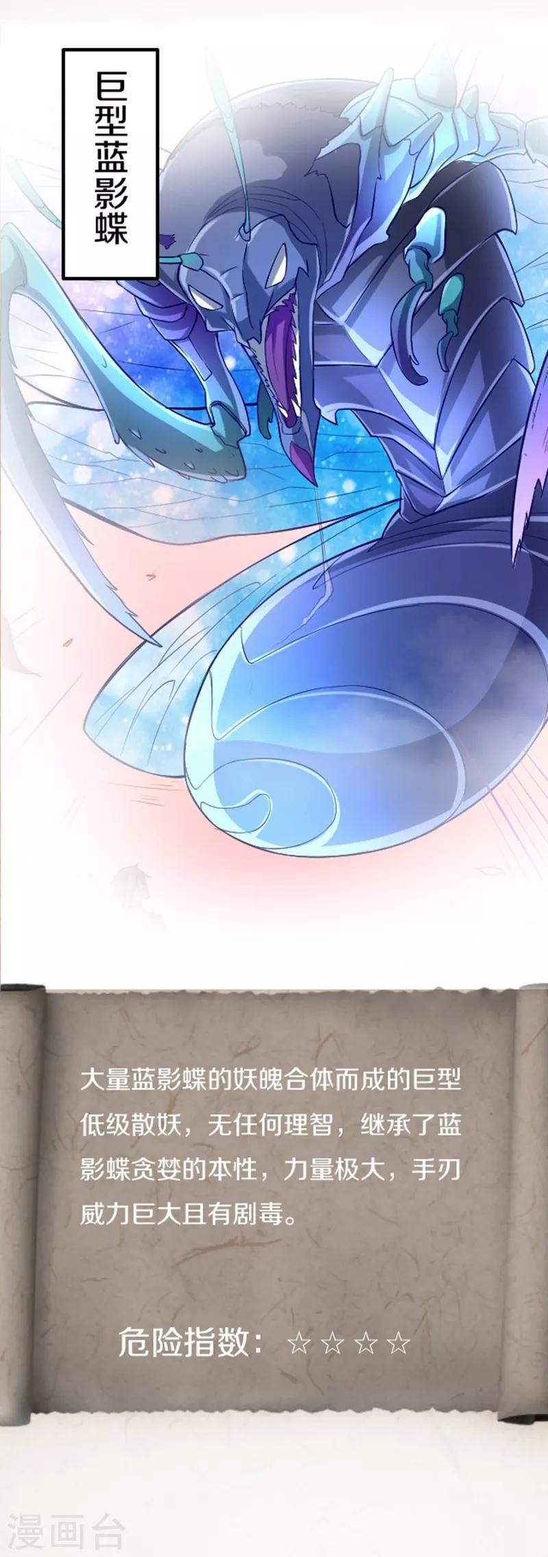 第46话23