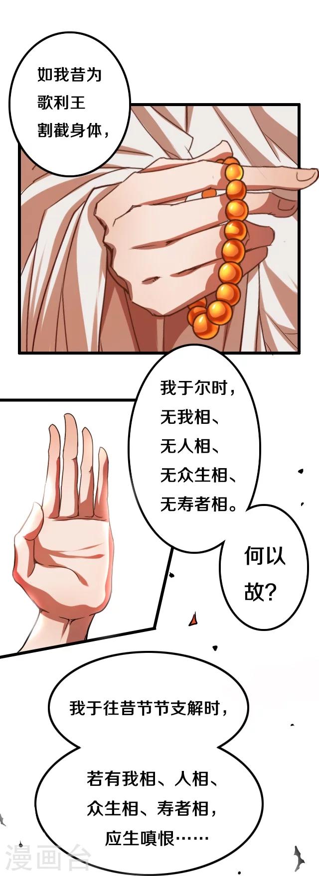 第1话2