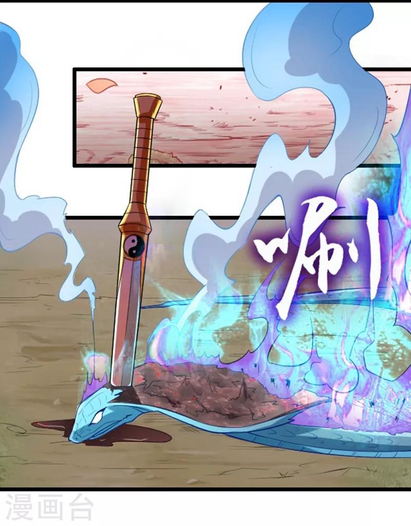 第39话12