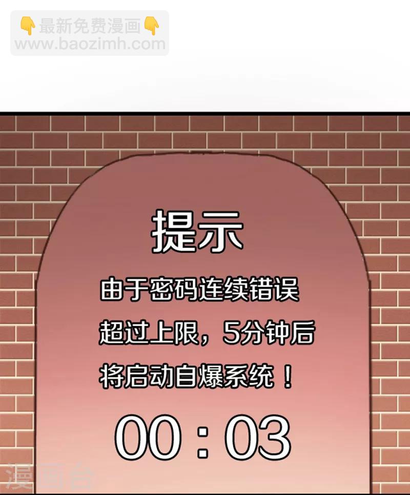 第43话32
