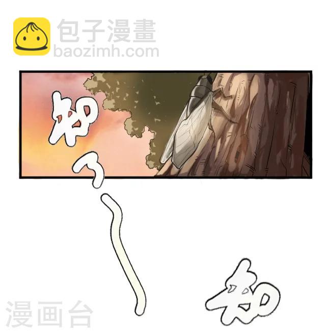 第23话5