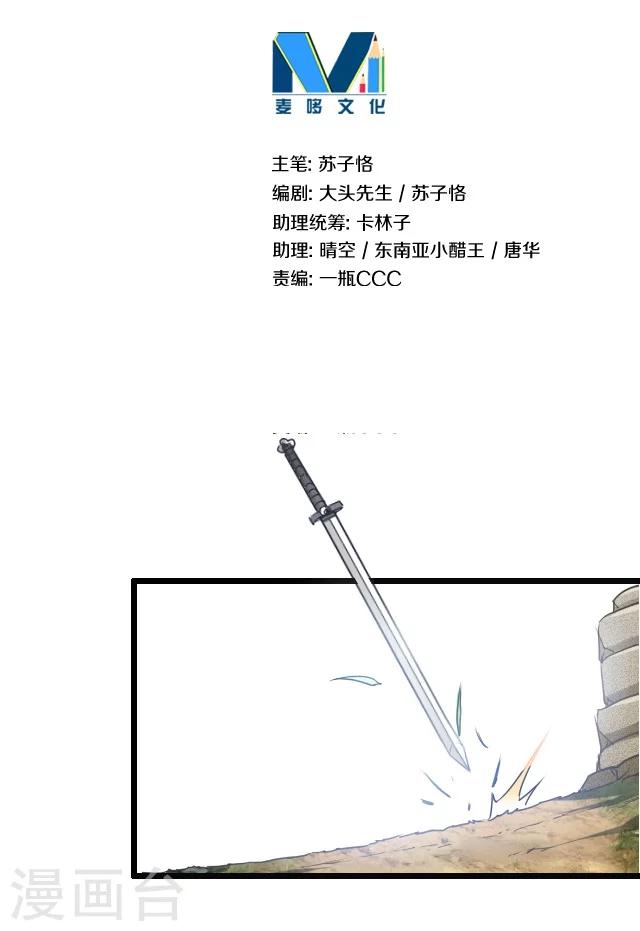 第33话2