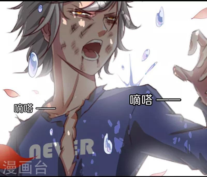 第44话5