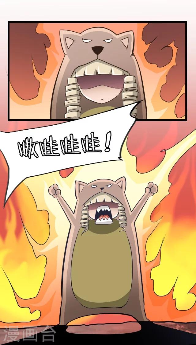 第31话2