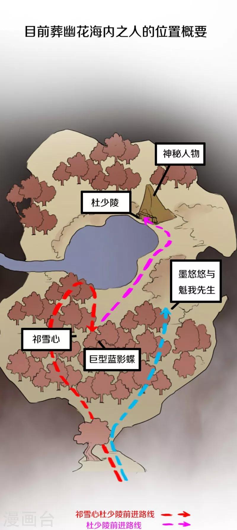 第46话16