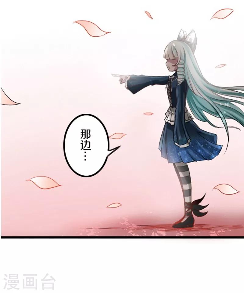 第45话18