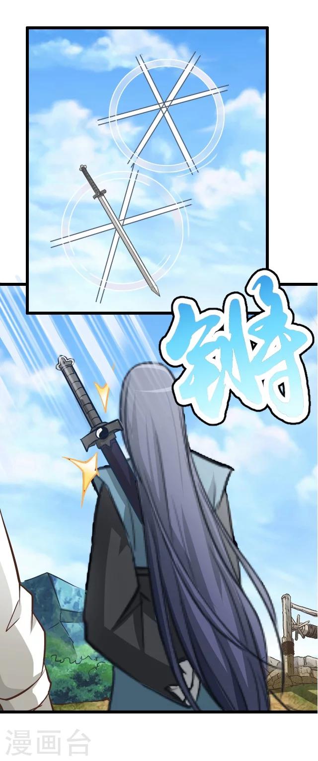 第33话3