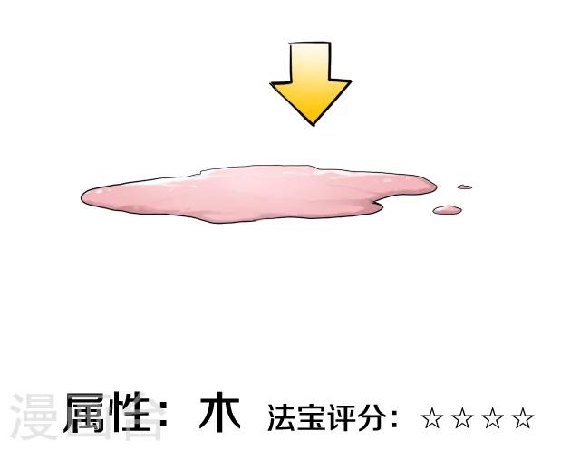 第34话30
