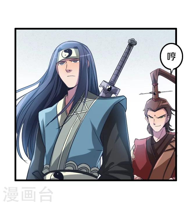 第33话4
