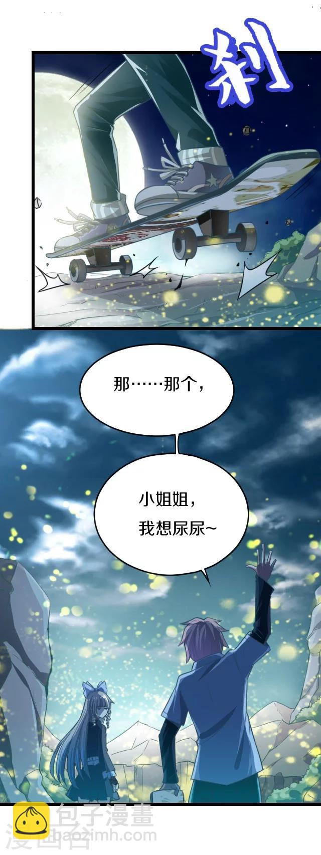 第9话5