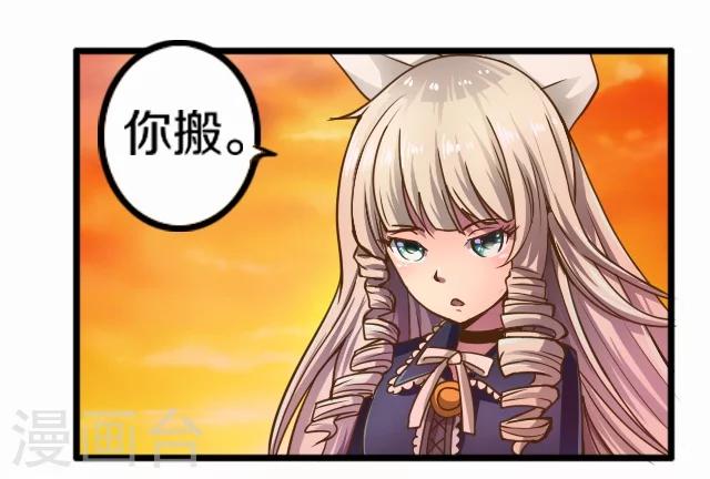 第8话9
