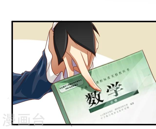 第4话6