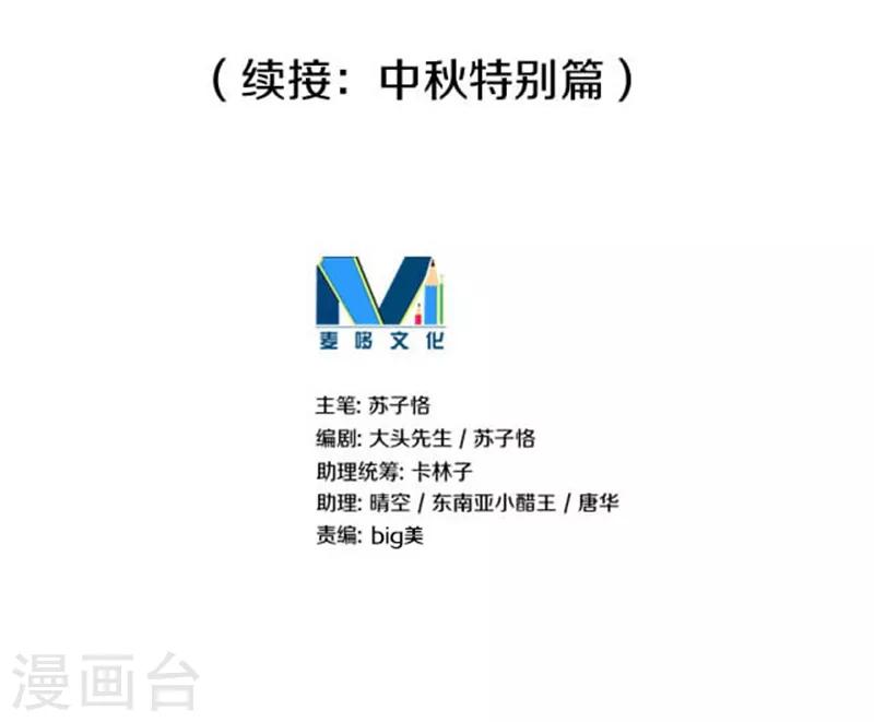 第42话2