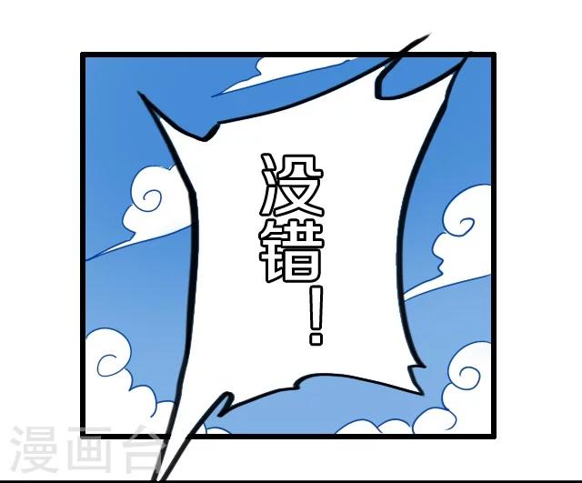 第30话20