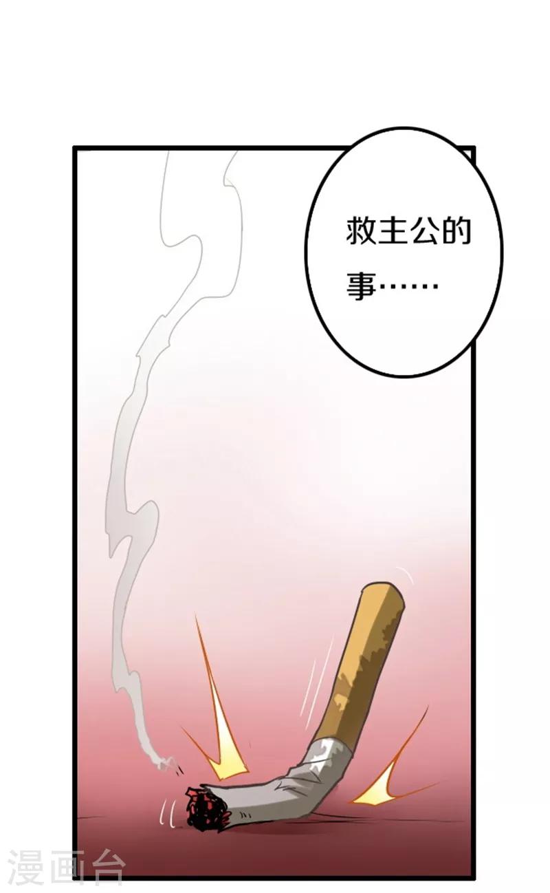 第45话22