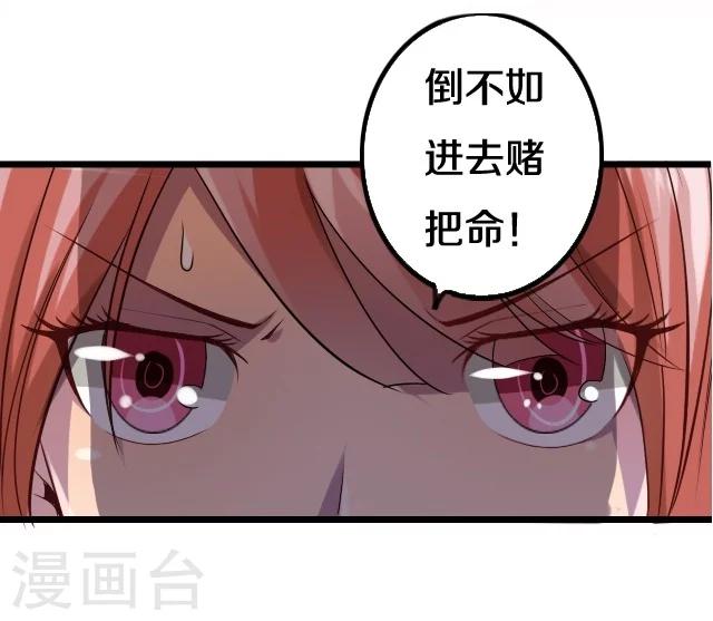 第35话14