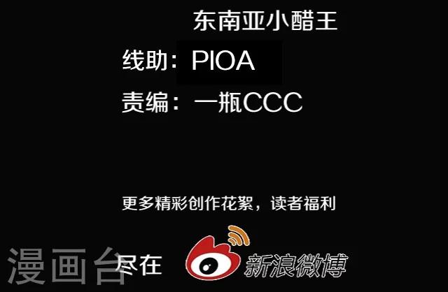 第18话14