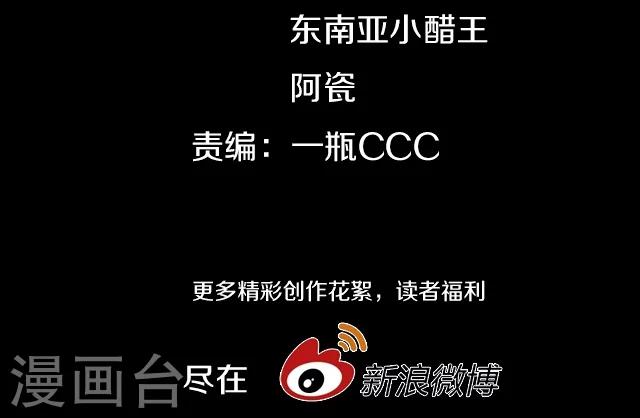 第13话10