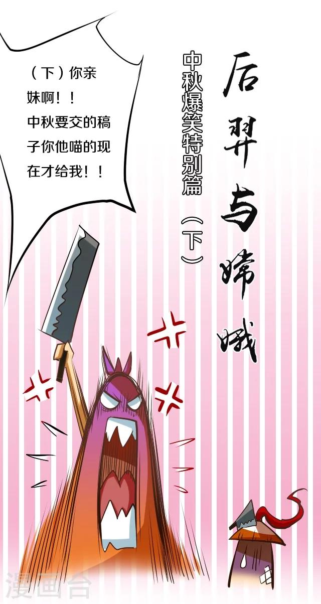 第30话3