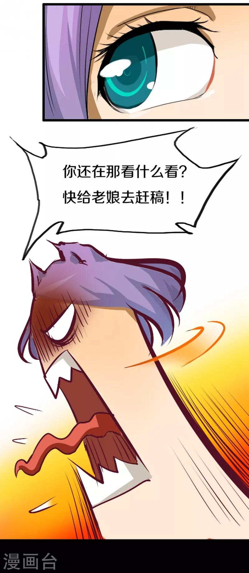 第42话24