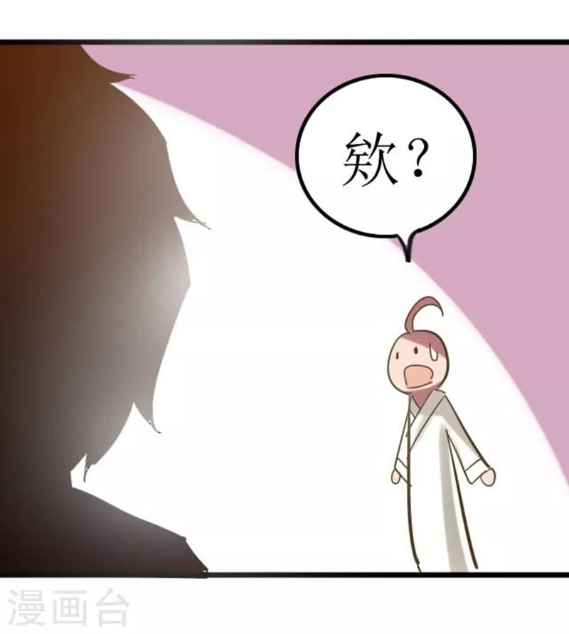 第43话21