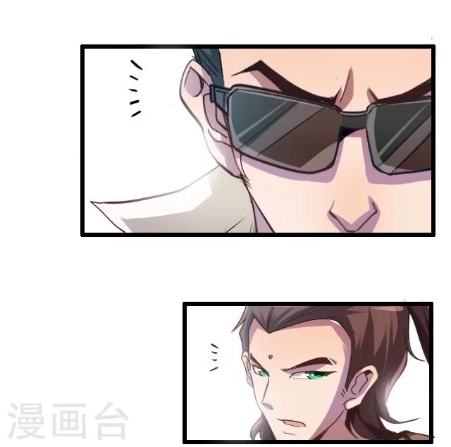 第33话10