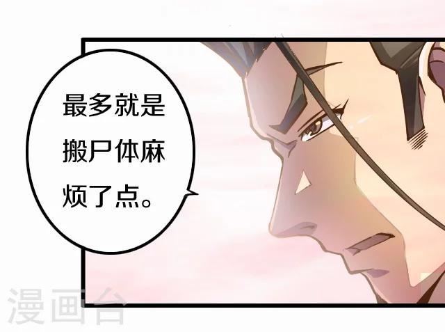第8话8