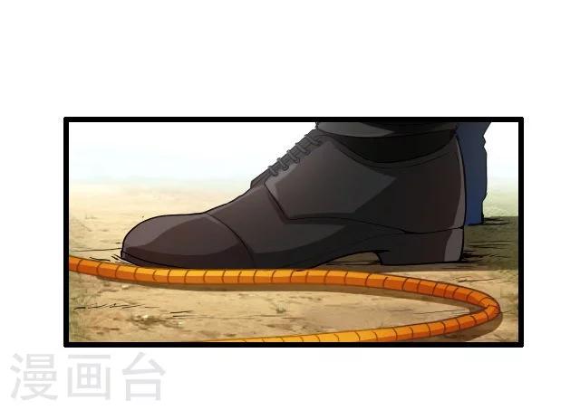 第36话9