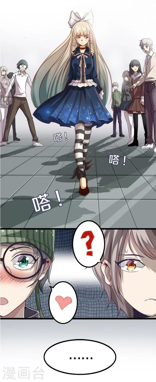 第4话14