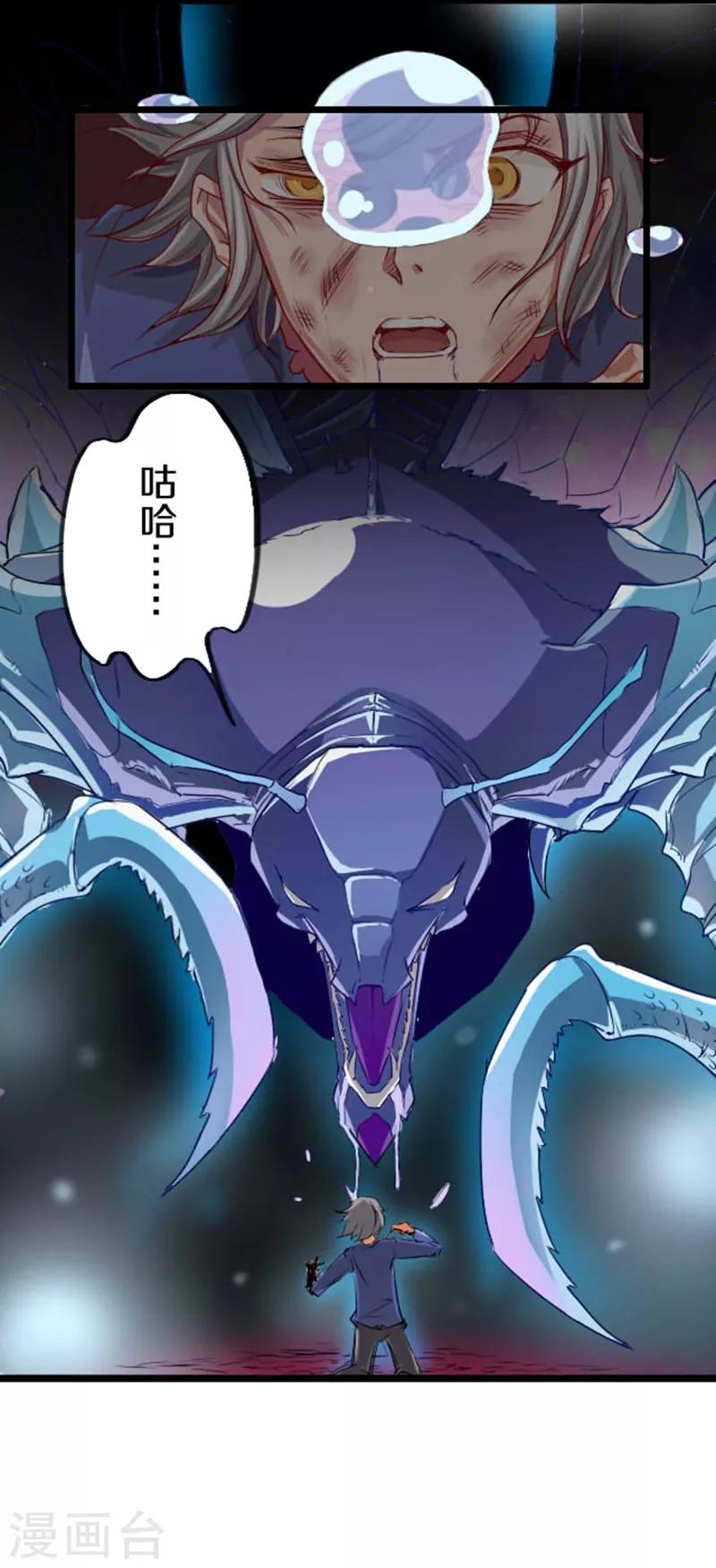 第44话6
