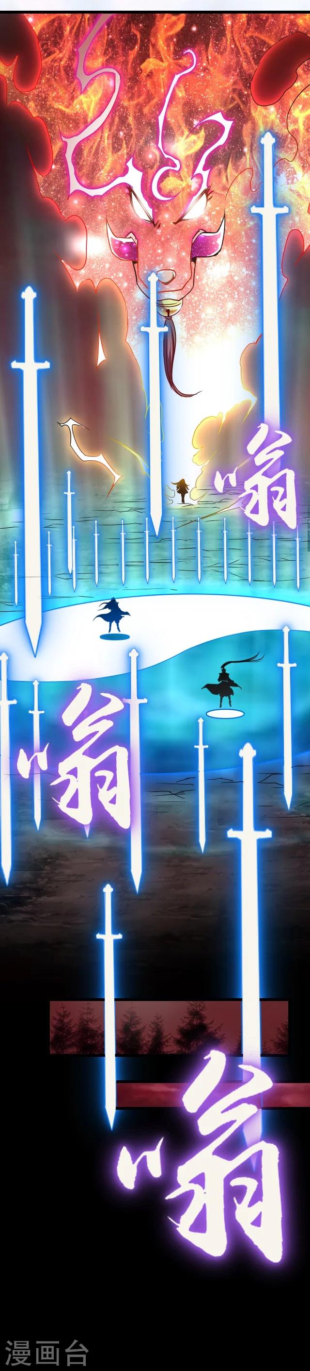 第19话5