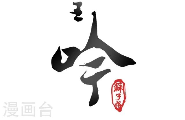 第35话3