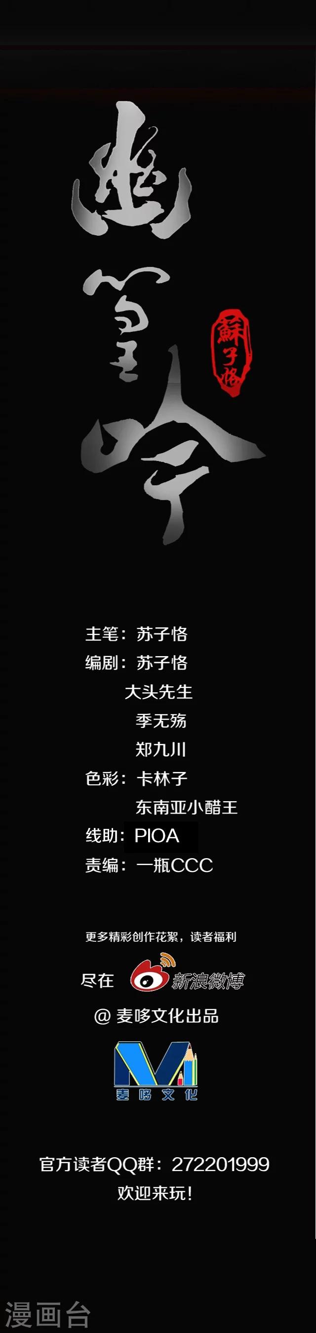 第23话19