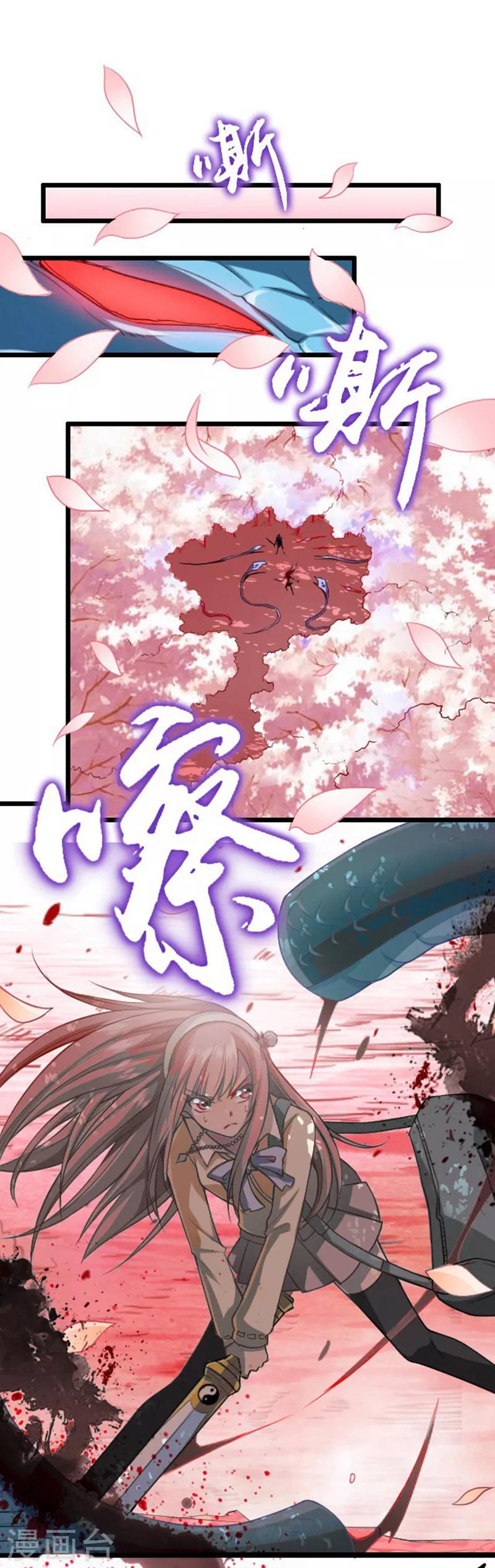 第39话0