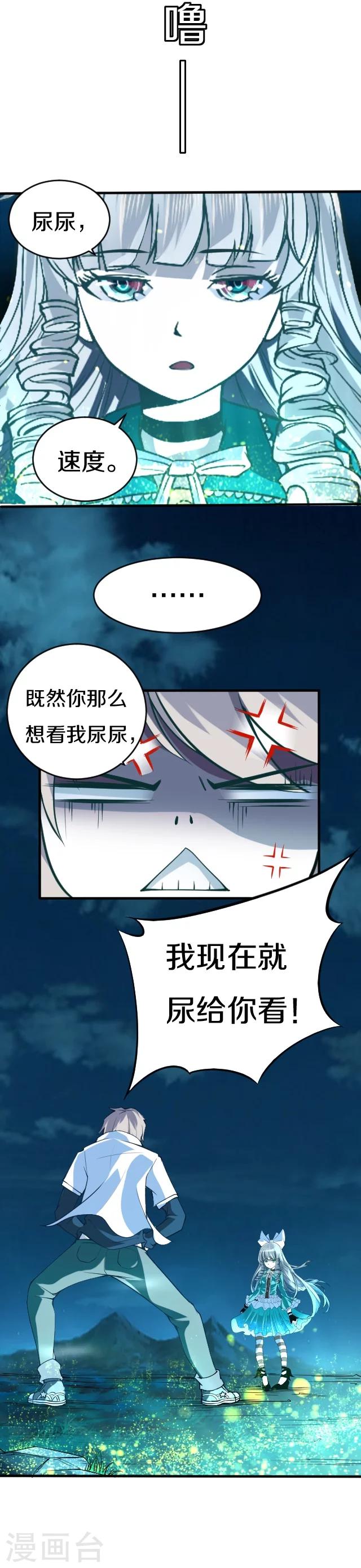 第10话9