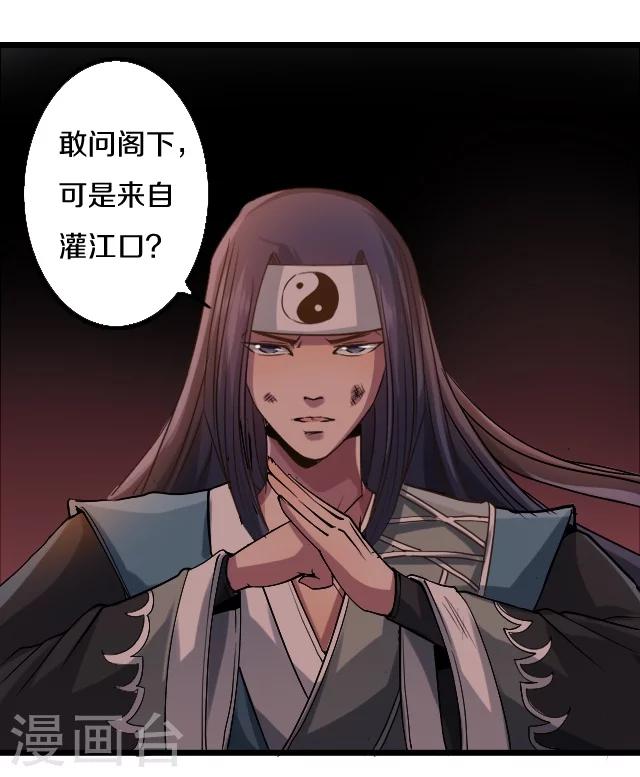 第25话12