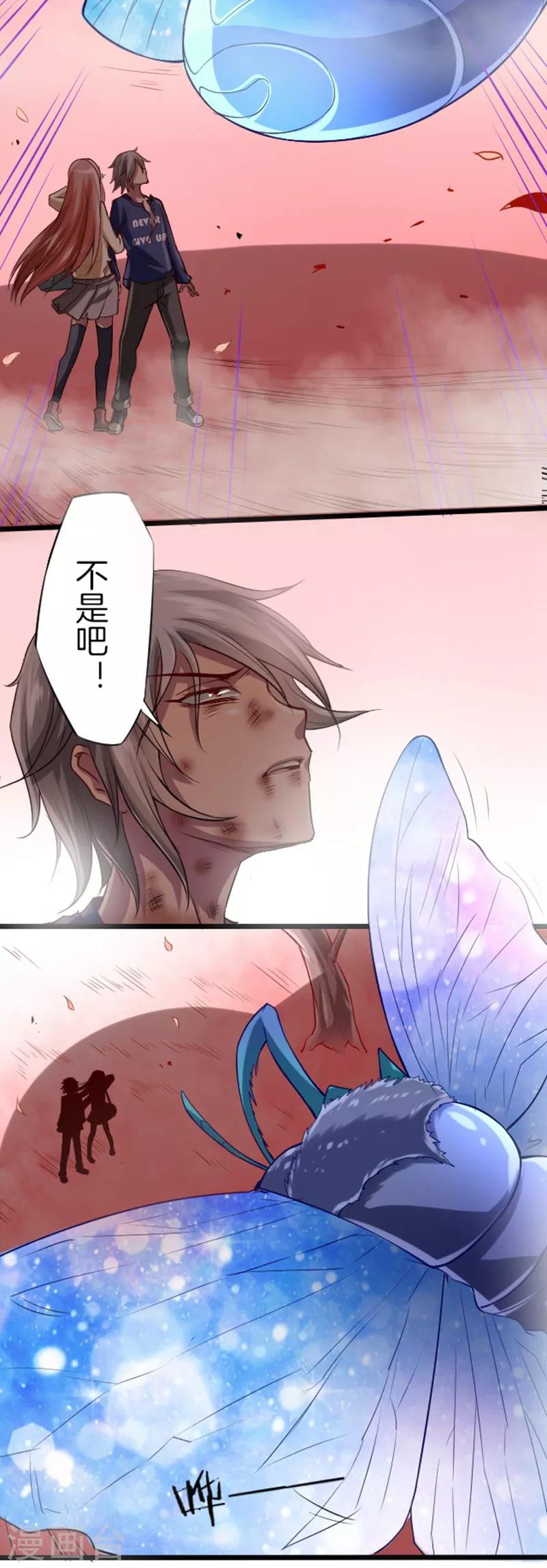 第41话10