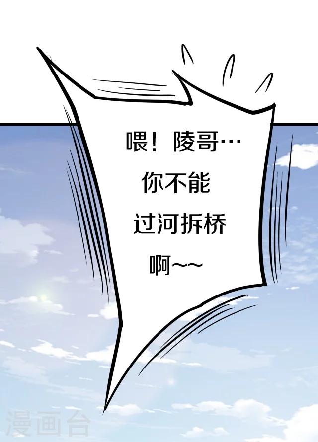 第2话7