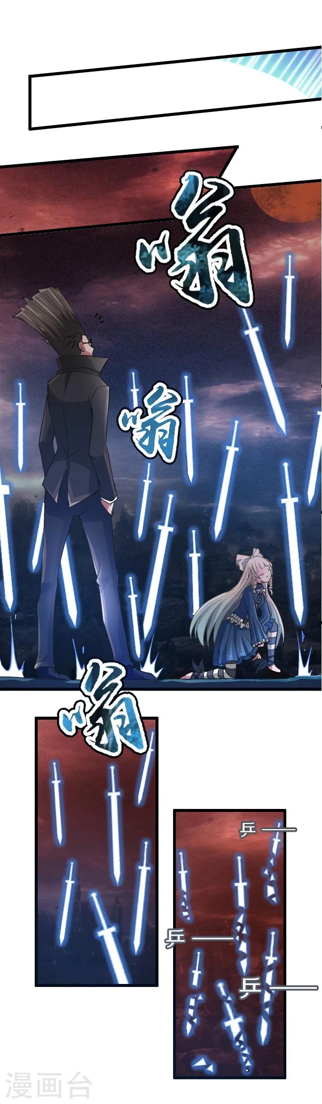 第25话9