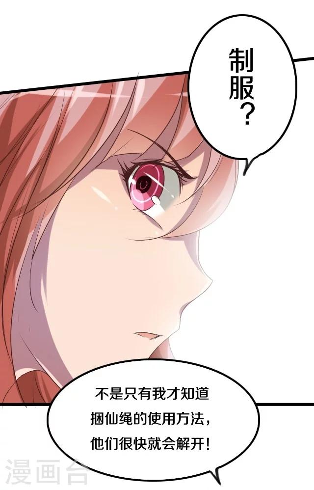 第35话5