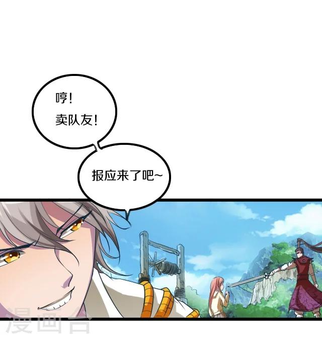 第33话14