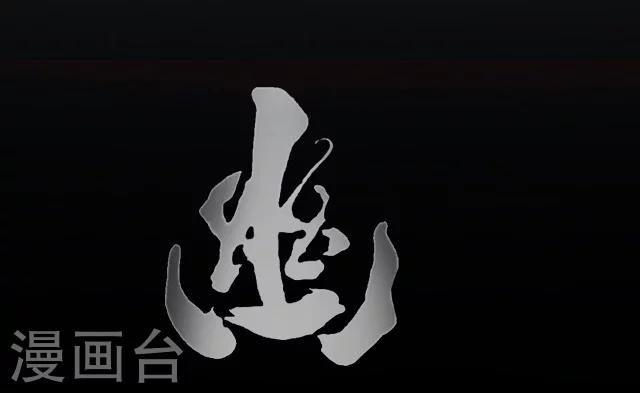 第5话12