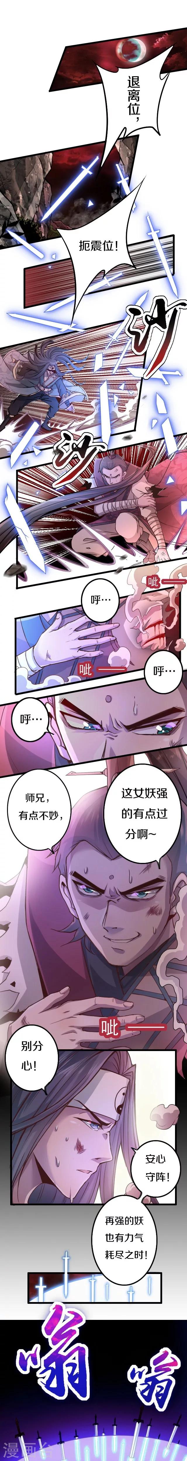 第24话0