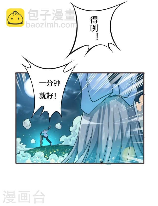 第9话10