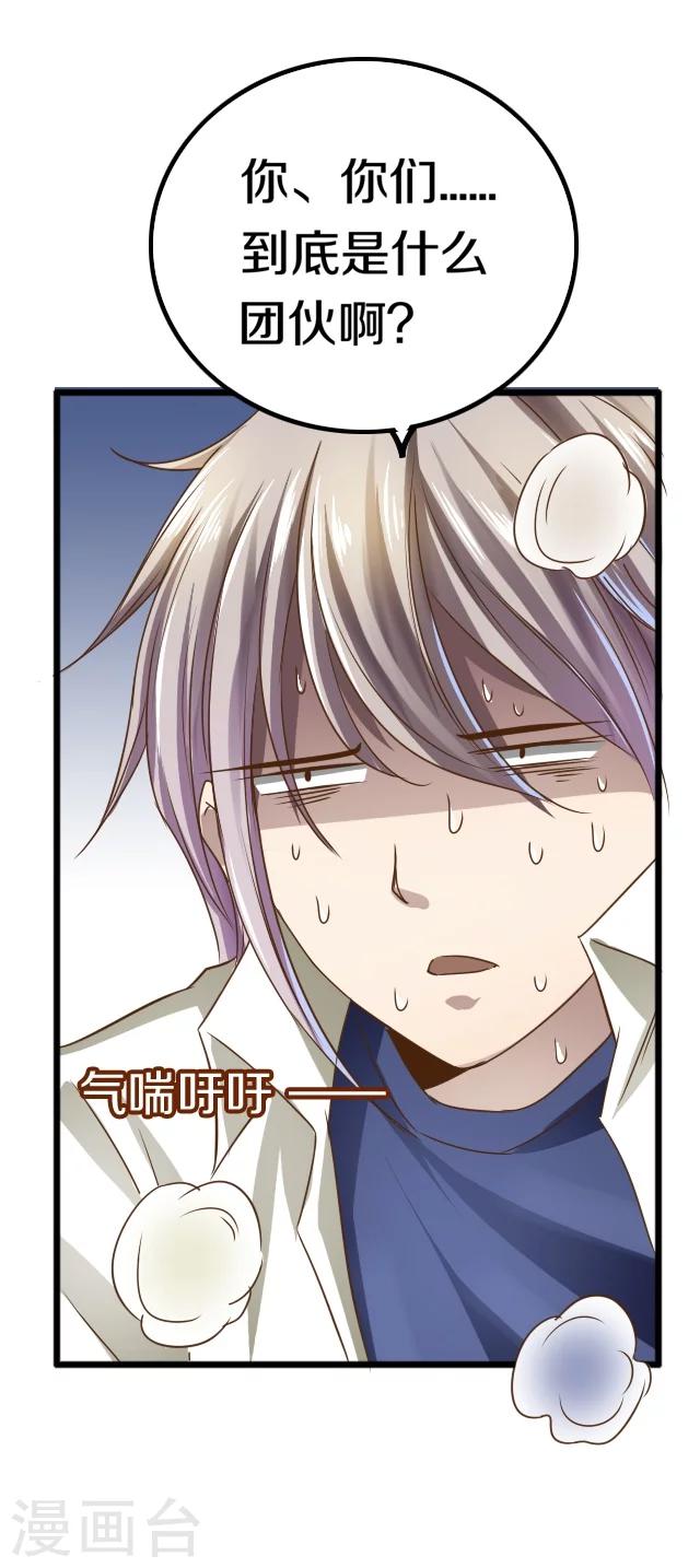 第8话13